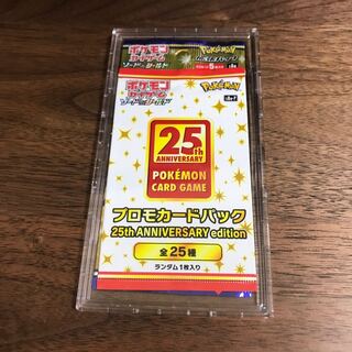 Confirmed Unopened handsome Charizard promo handsome 1枚