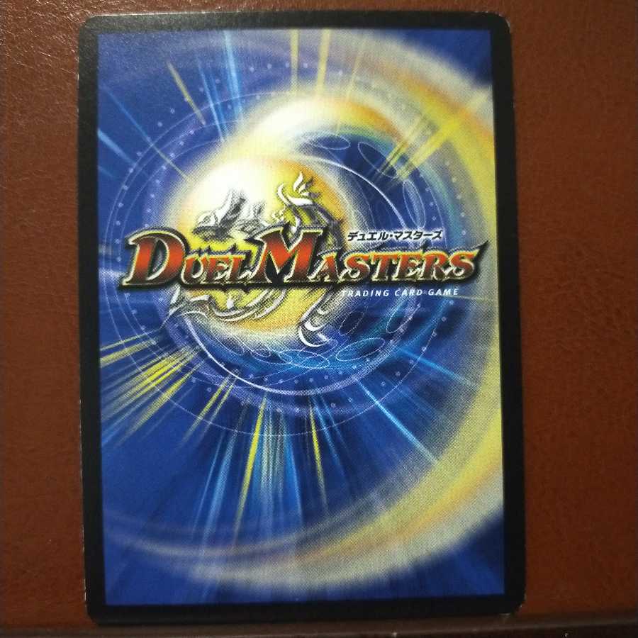 mri2318 set discount Shinkai Typhoon