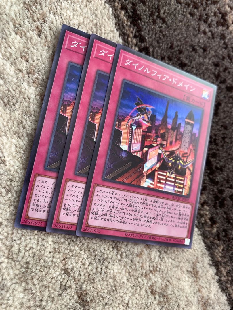 Dynorphia de Rosaan Super 3 handsome handsome handsome handsome