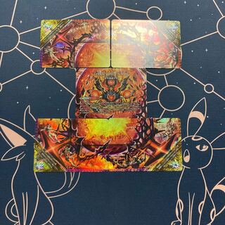 FORBIDDEN STAR -The Last Day of the World-｜The Forbidding of the End: Dolmageddon X