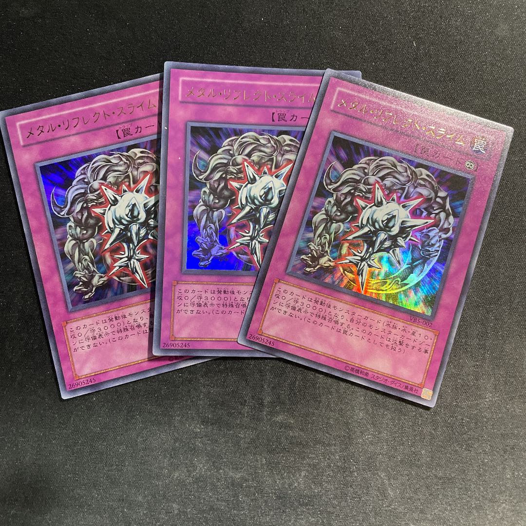 Metal Reflect Slime Ultra Rare 3 copies
