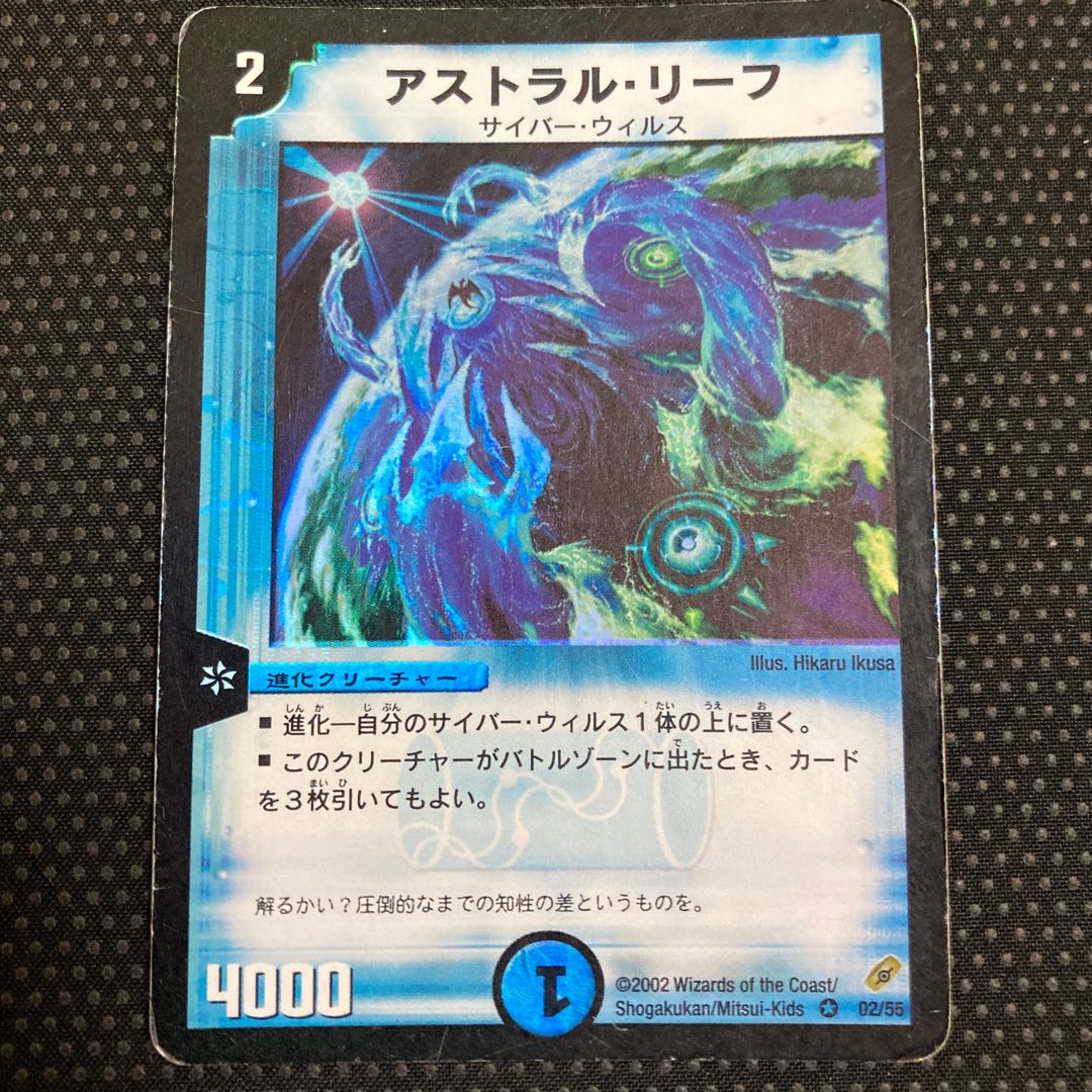 アストラル・リーフ VR