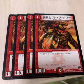 Deadly Fighter Braid Claw 5