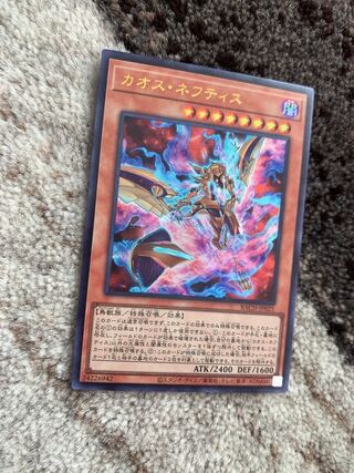 Chaos Nephthys Ultra 1 handsome handsome handsome