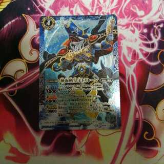 新海賊皇子トリトーン 1枚