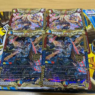 禁時混成王 ドキンダンテ XXII、アルカディアスモモキング