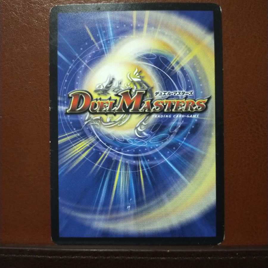 mri2323セット割引　戦攻魔海 アラジル