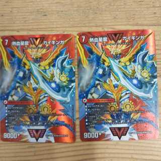 Ginga Greatsword Guy Hart｜Hot Blood Star Dragon Guy Ginga 2 pieces set