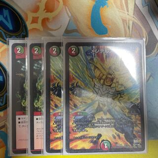 メンデルスゾーン×4