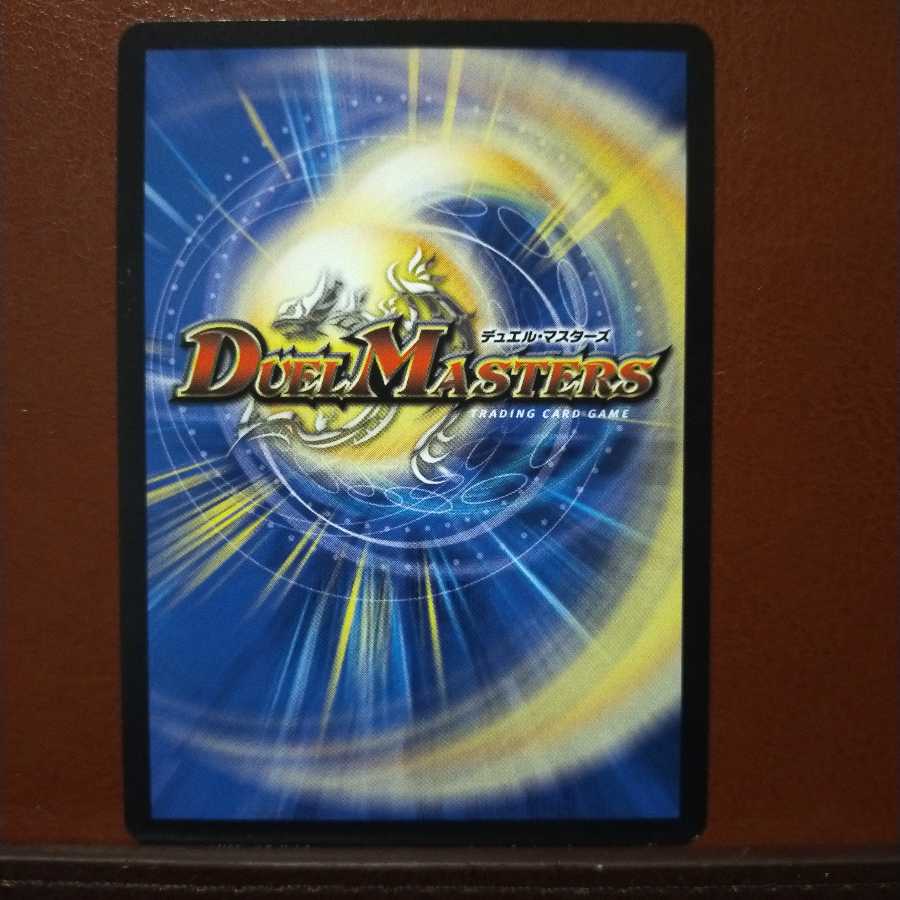 mri2326セット割引 できんダック