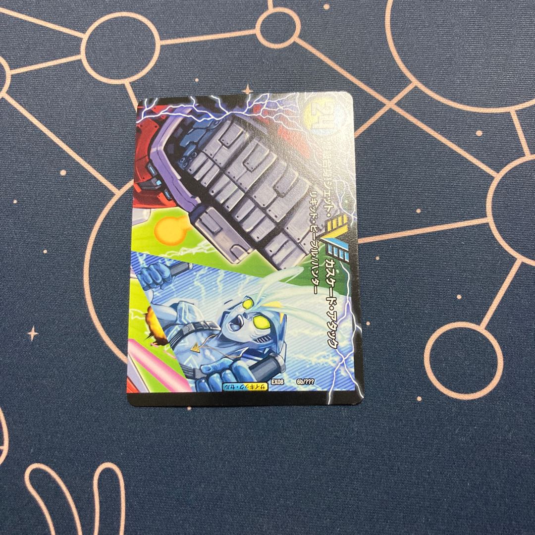 アクア・アタック＜BAGOOON･パンツァー＞｜弩級合身!ジェット・カスケード