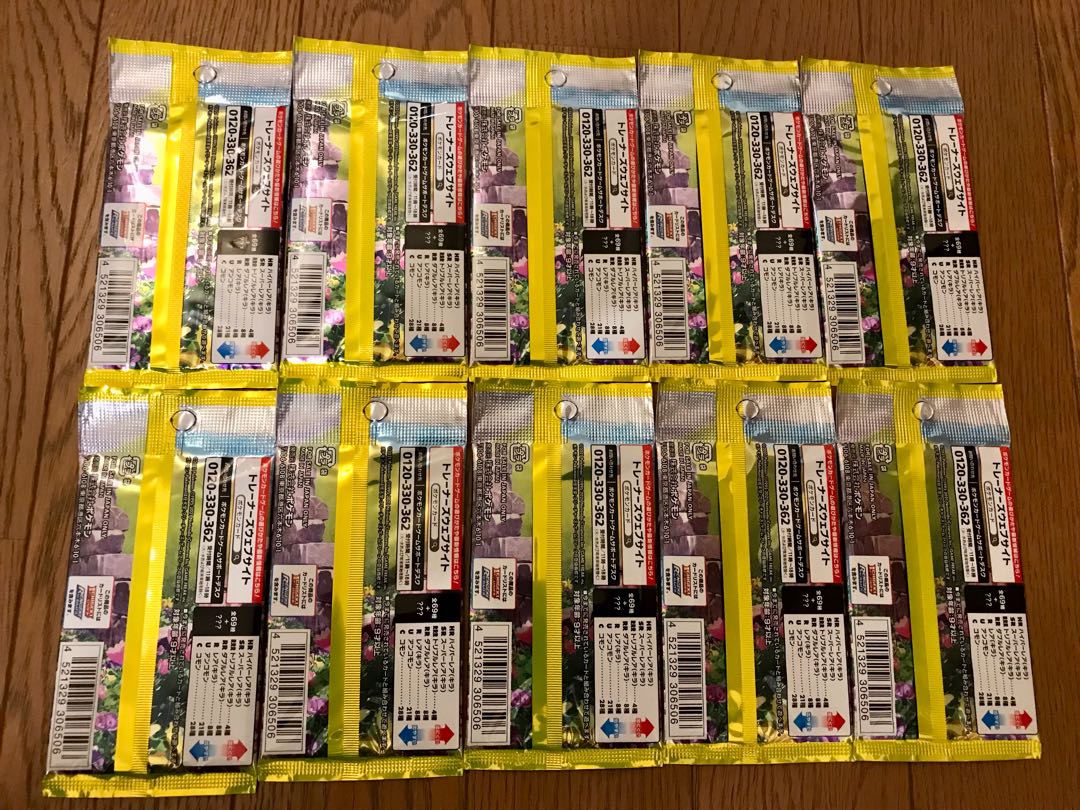 【新品美品！大人気！】ポケモンカード　イーブイヒーローズ未開封10パック