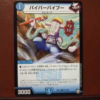 mri2332 set discount piper piper