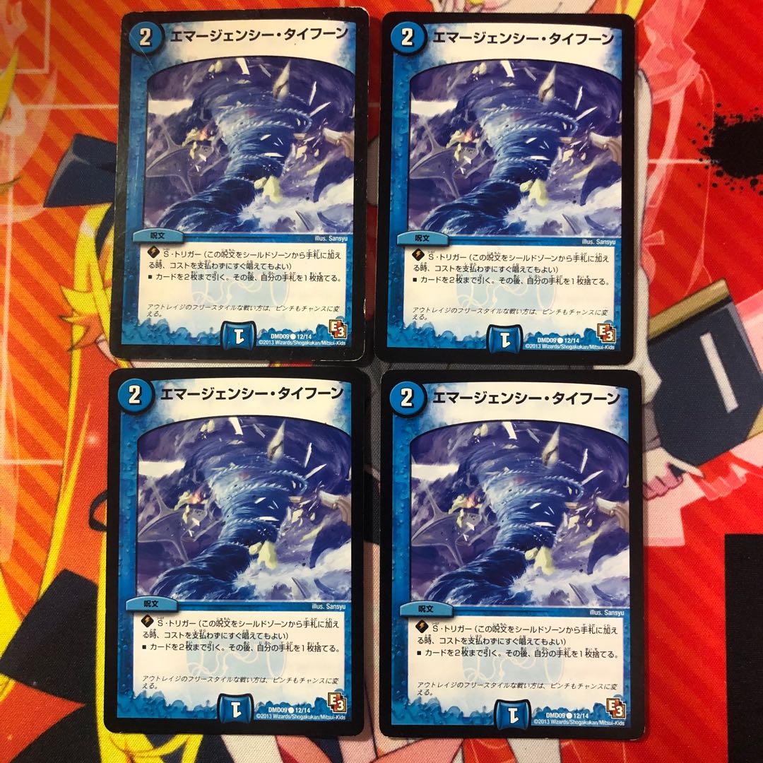 サイバー・チューン