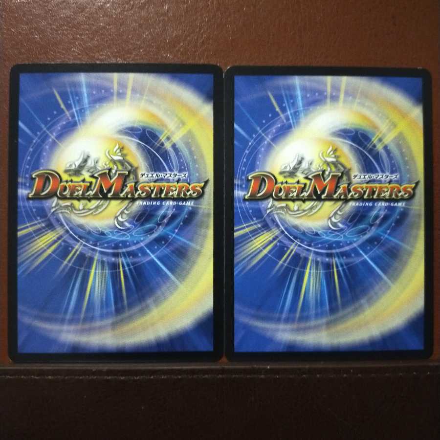 mri2333セット割引　トアミ入道