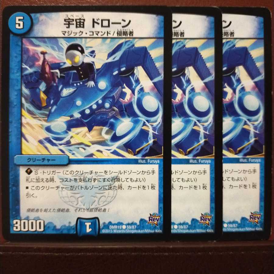 mri2336 set discount Space Drawn