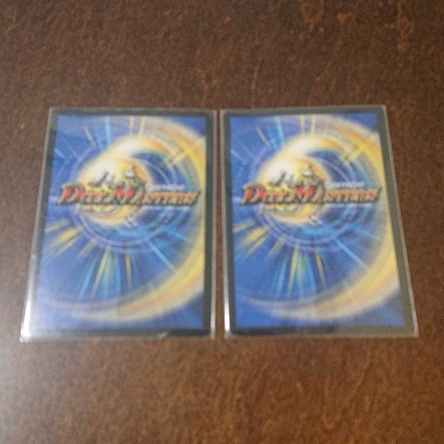 超九極 チュートピア