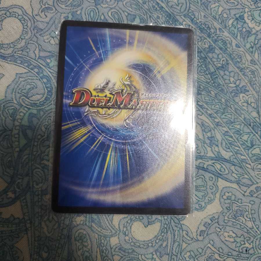 デュエマ