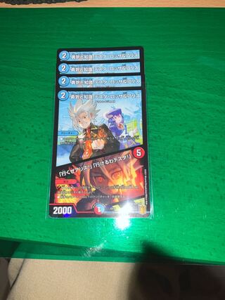 勇気と知識 テスタ・ロッサ&アリス｜「行くぜアリス!」「行けるわテスタ!」