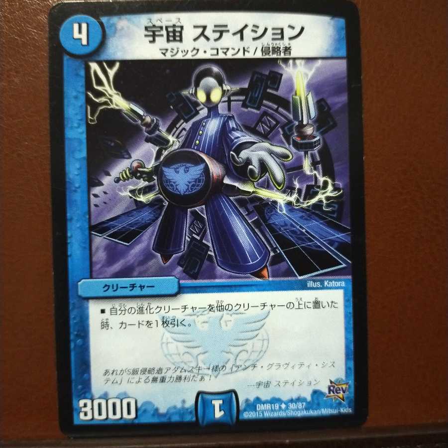 mri2342 set discount Space Stations