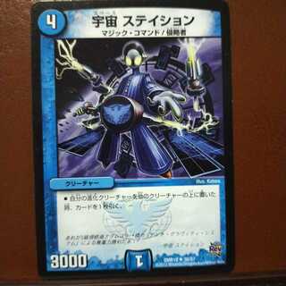 mri2342 set discount Space Stations