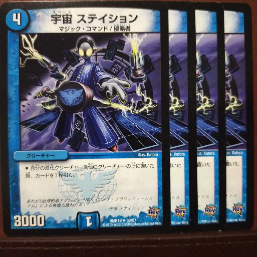 mri2343 set discount Space Stations