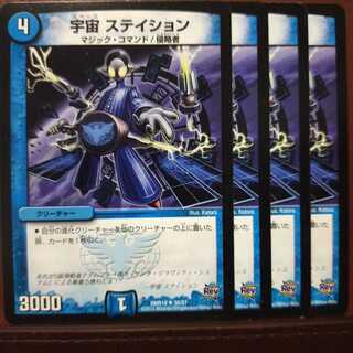 mri2343 set discount Space Stations