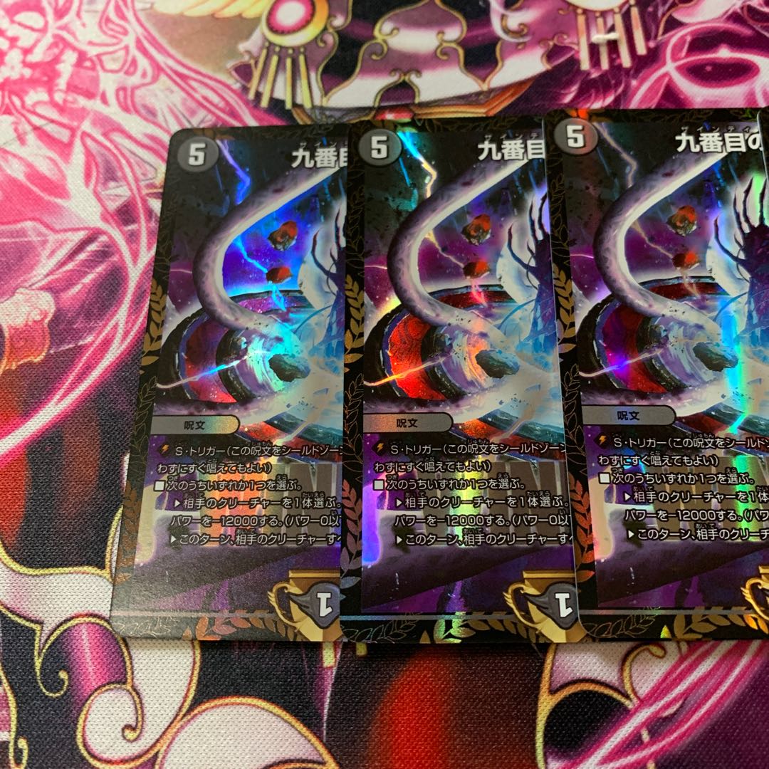 九番目の旧王 ザインティサイン winnerプロモ