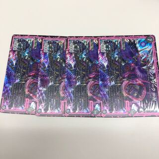 卍♾ジエンデザーク♾卍 4枚