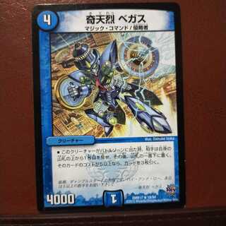 mri2345 set discount oddball vegas