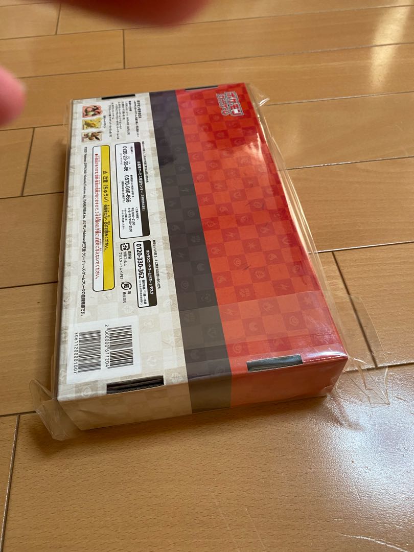 ポケモンカード ポケモン切手BOX 見返り美人ピカチュウ