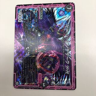 卍♾ジエンデザーク♾卍