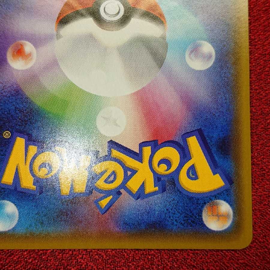 Pokemon card Umbreonvmax hr sa ②