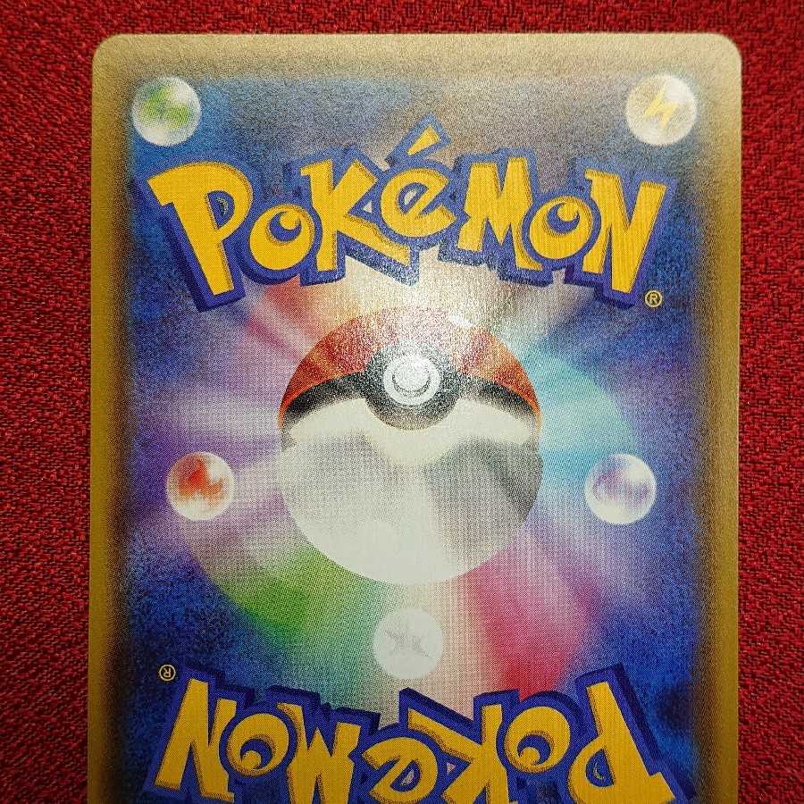 Pokemon card Umbreonvmax hr sa ②