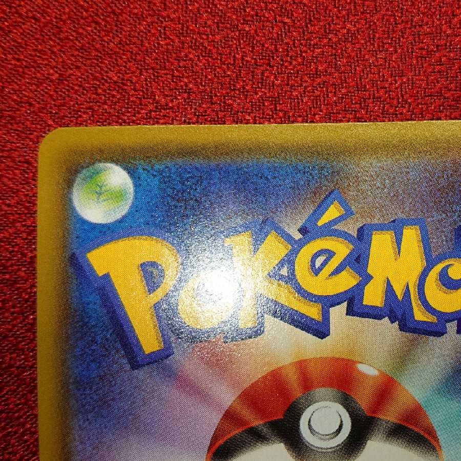 Pokemon card Umbreonvmax hr sa ②