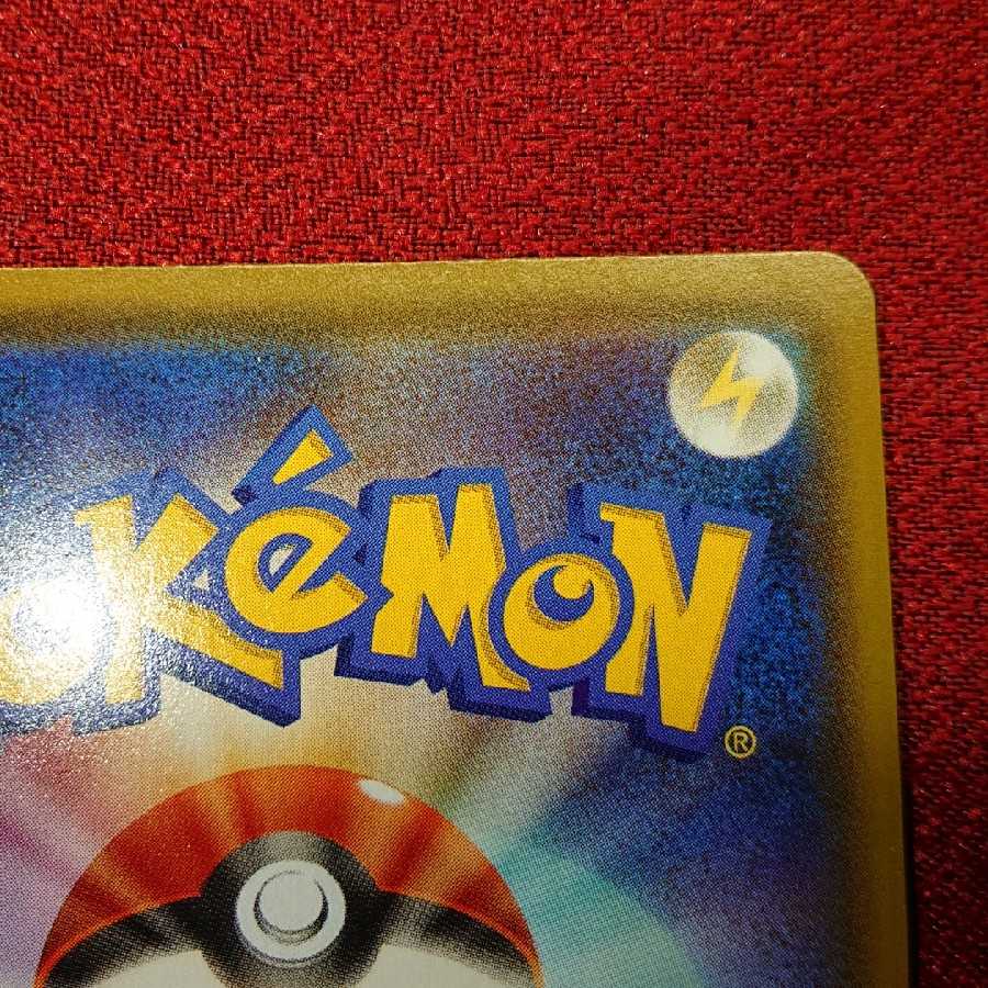 Pokemon card Umbreonvmax hr sa ②