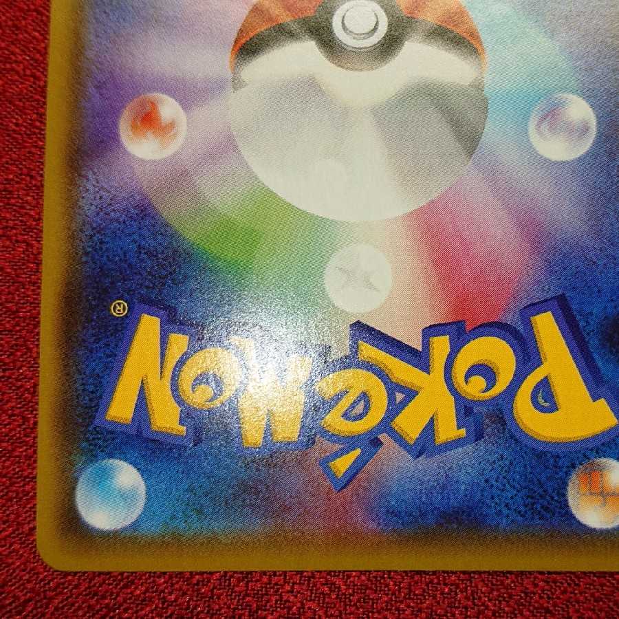 Pokemon card Umbreonvmax hr sa ②