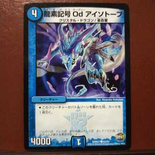 mri2350セット割引　龍素記号 Od アイソトープ