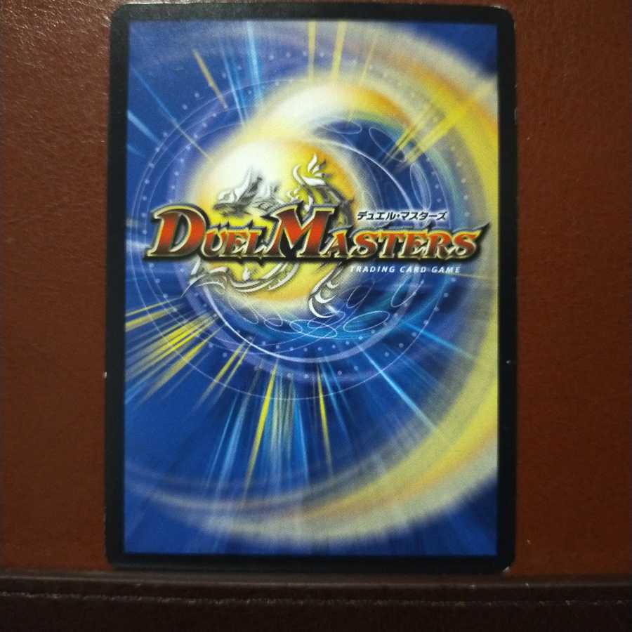 mri2350セット割引　龍素記号 Od アイソトープ