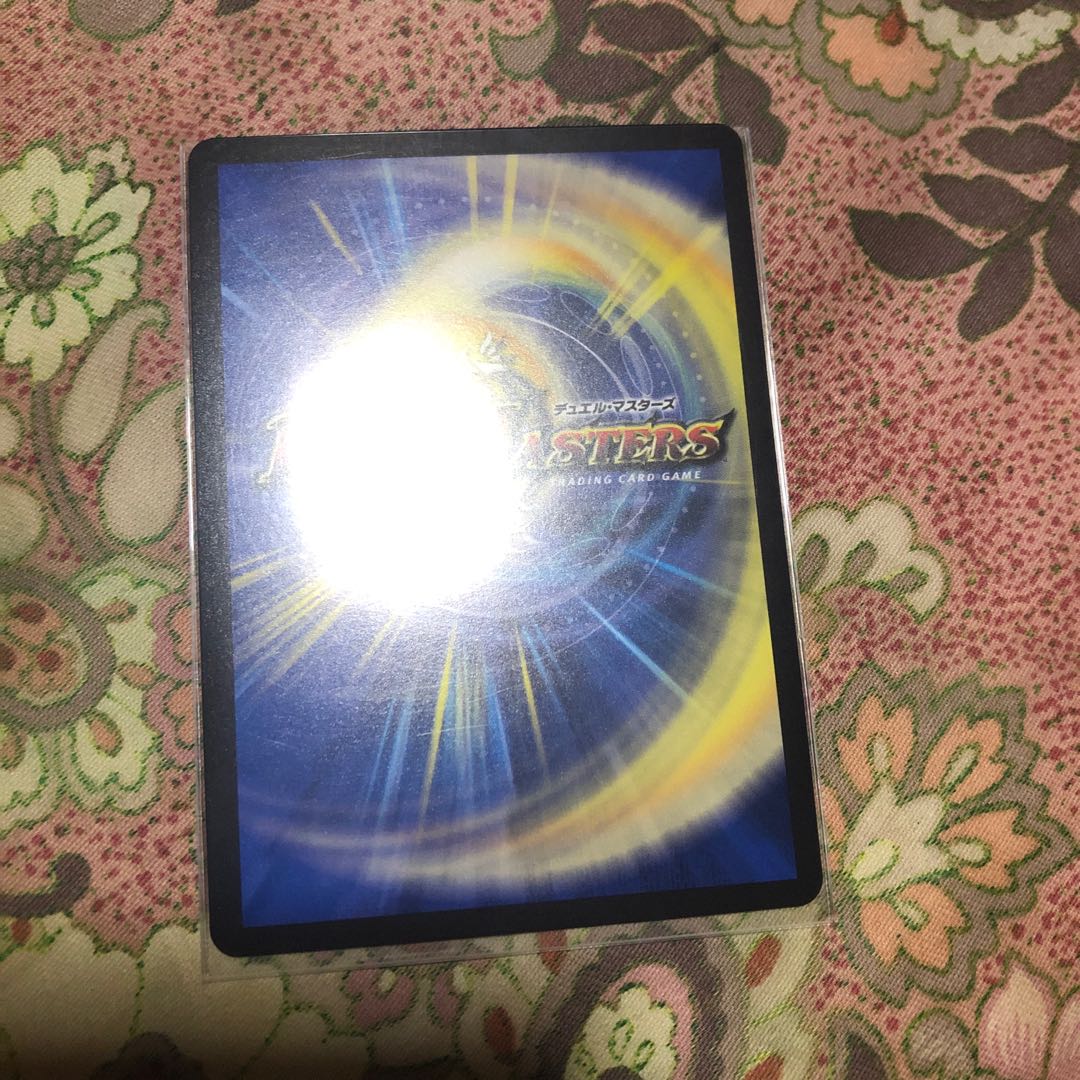 音卿の精霊龍 ラフルル・ラブ｜「未来から来る、だからミラクル」