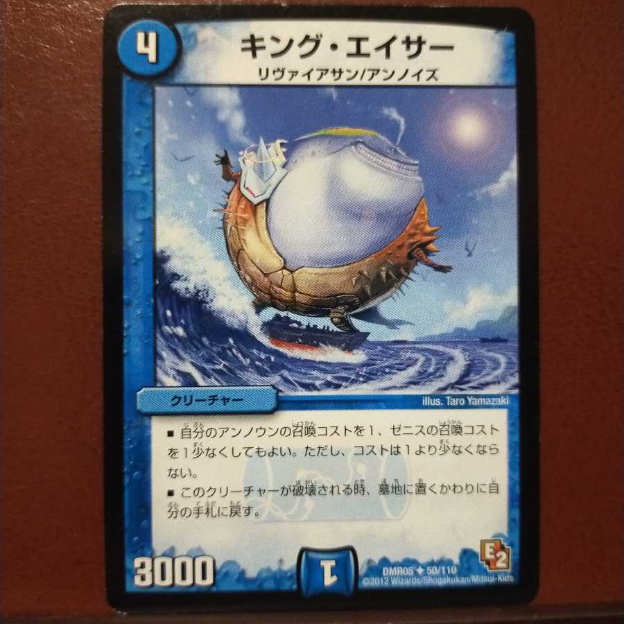 mri2352 set discount king acer