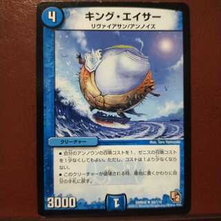 mri2352 set discount king acer