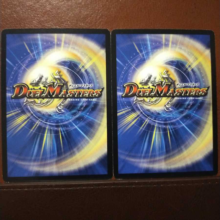 mri2353セット割引 レジェンダリー・アンフビュース