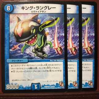 mri2354 set discount king langley