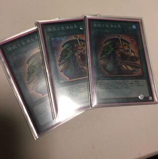 強欲で金満な壺