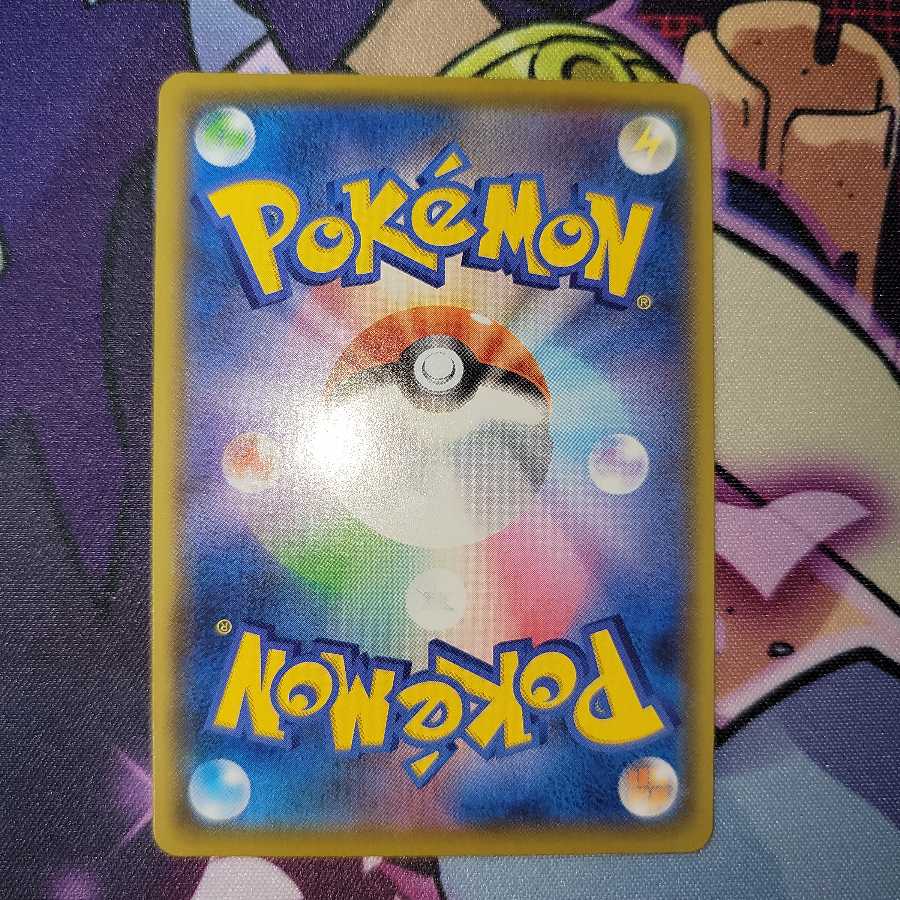 ひかるコイキング　25thプロモ