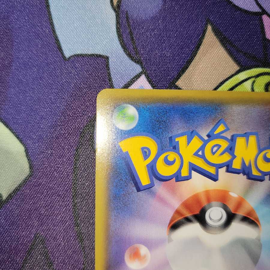 ひかるコイキング　25thプロモ