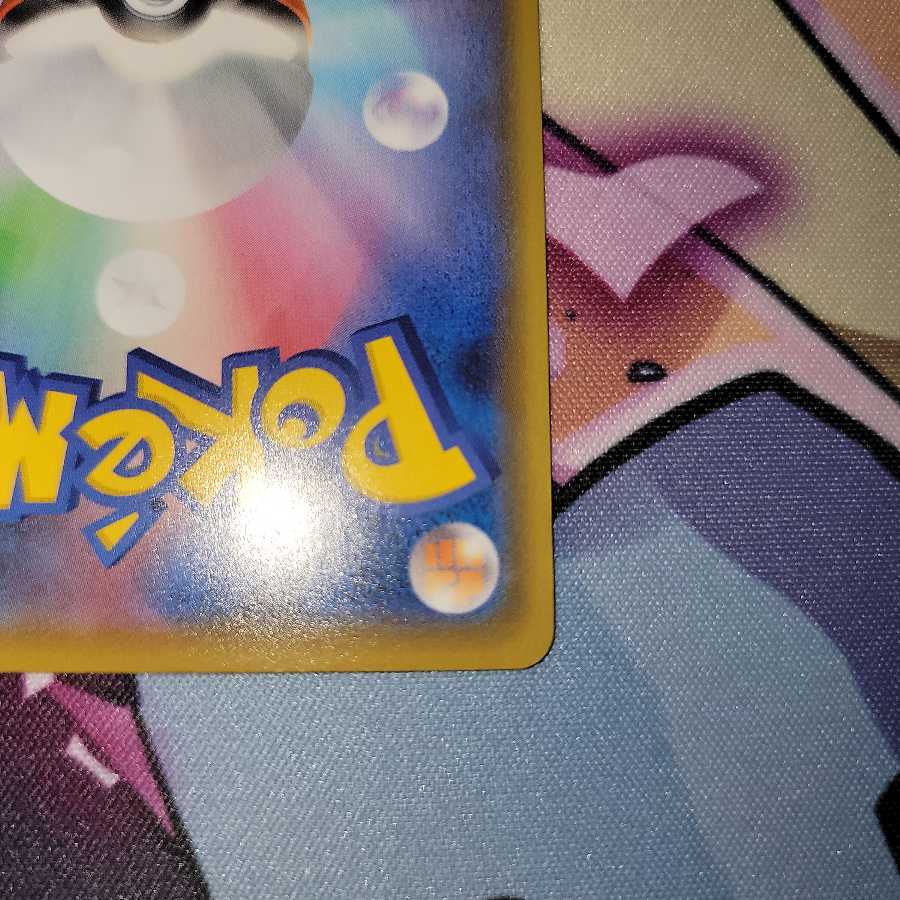 ひかるコイキング　25thプロモ