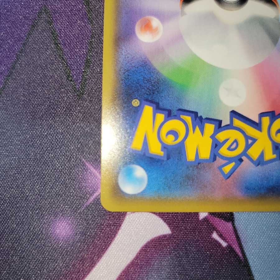 ひかるコイキング　25thプロモ