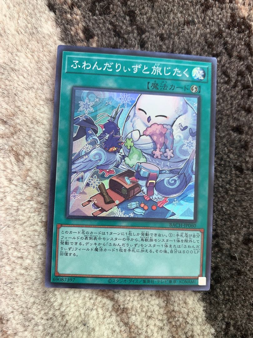 Traveling with Fluffy Ridz Super 1 handsome extra handsome